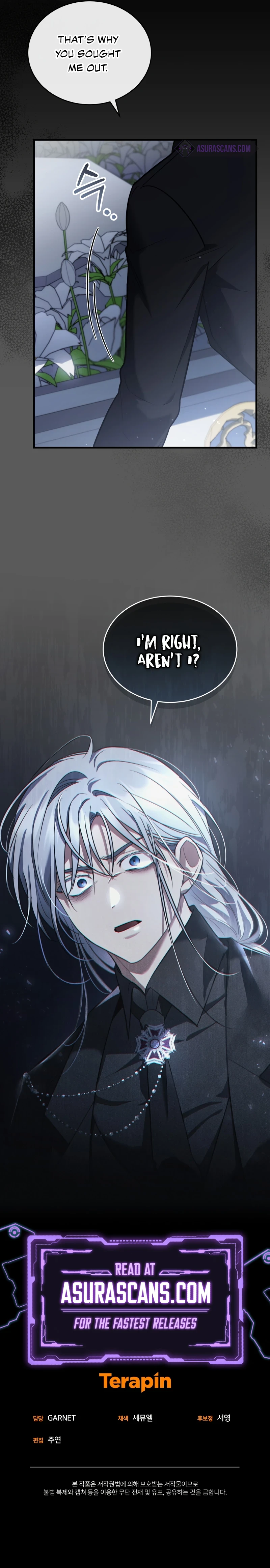 Shadowless Night Chapter 44 page 14