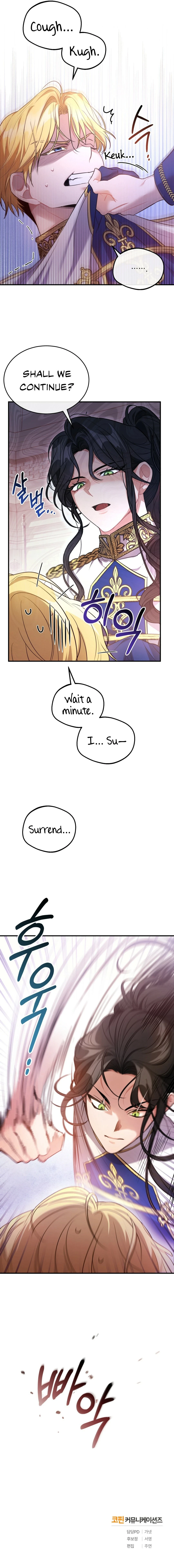 Shadowless Night Chapter 7 page 22