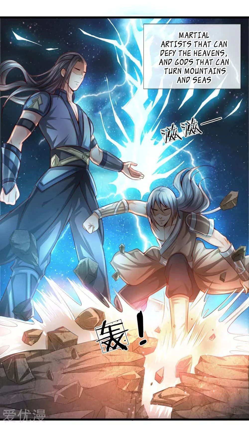Shenwu Tianzun Chapter 1 page 5
