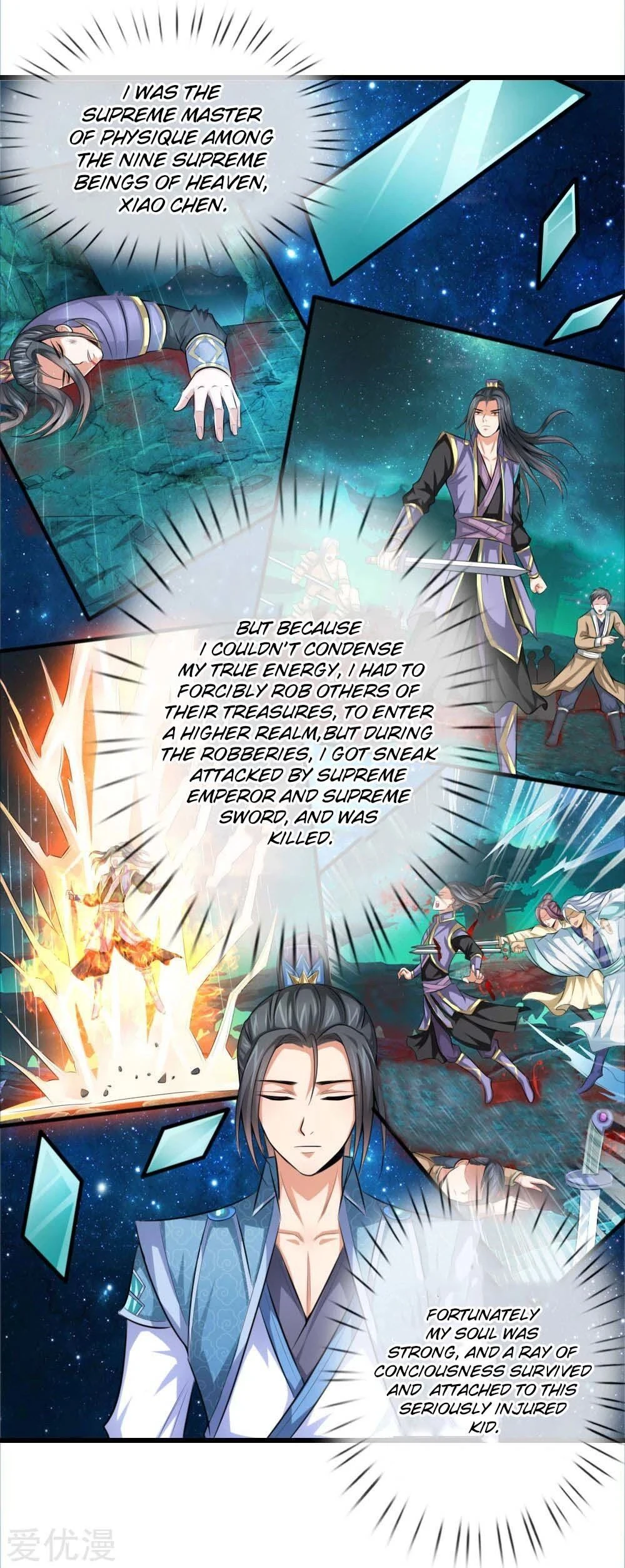 Shenwu Tianzun Chapter 1 page 17