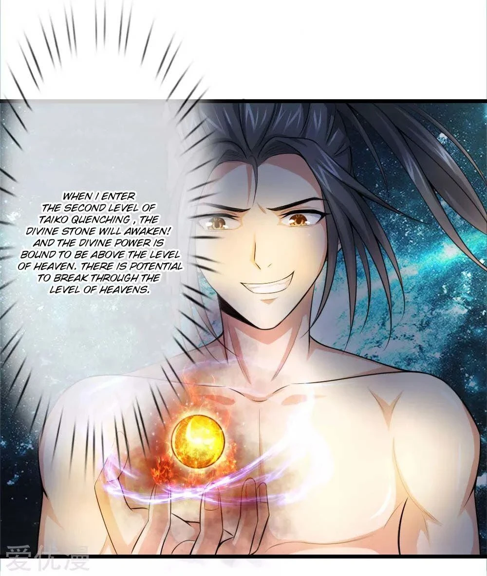Shenwu Tianzun Chapter 1 page 23