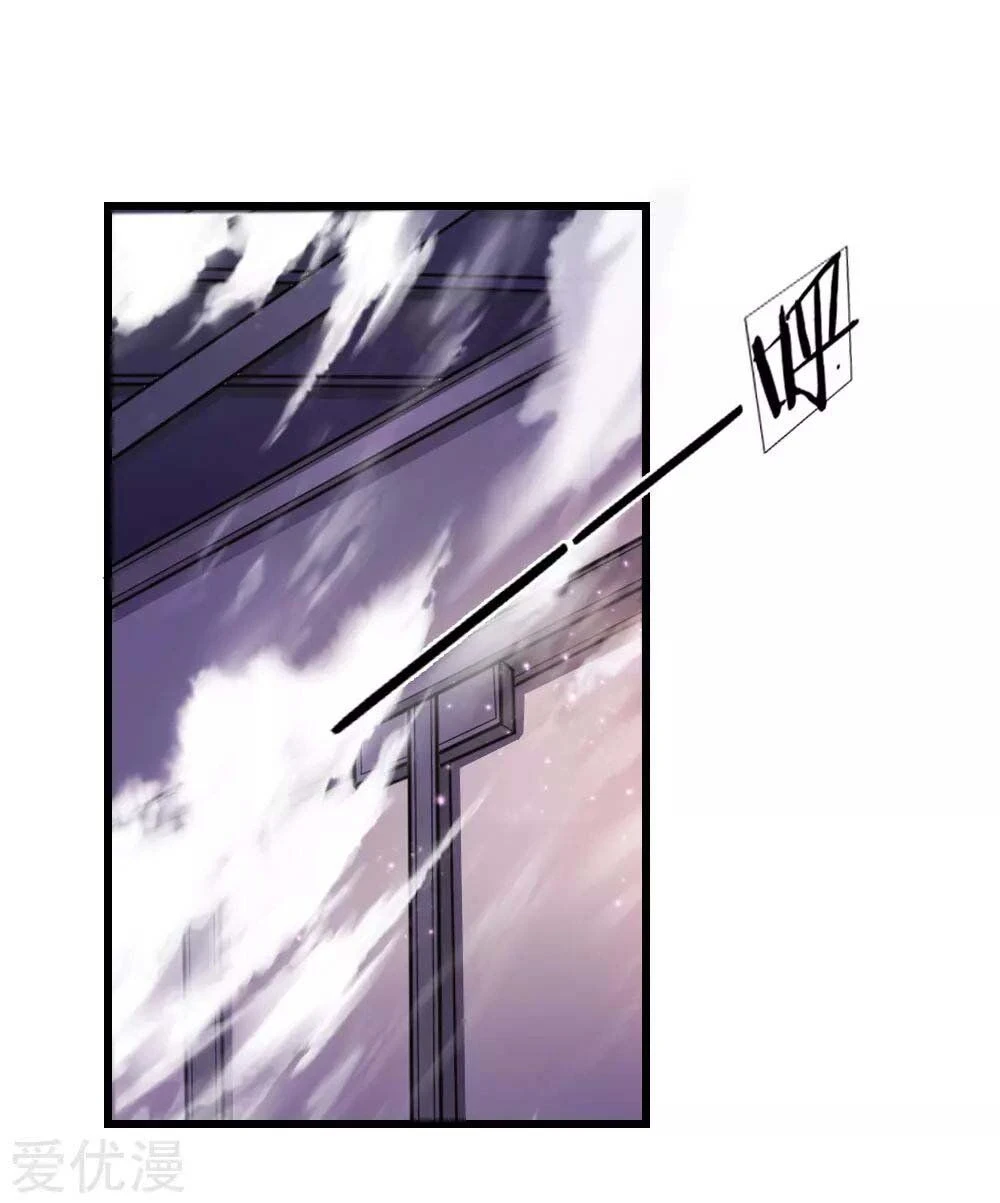 Shenwu Tianzun Chapter 1 page 28