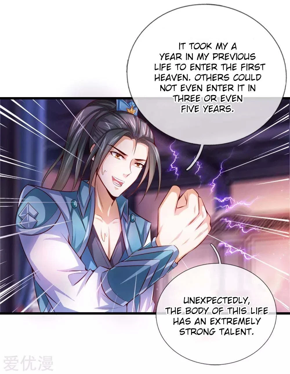 Shenwu Tianzun Chapter 1 page 33