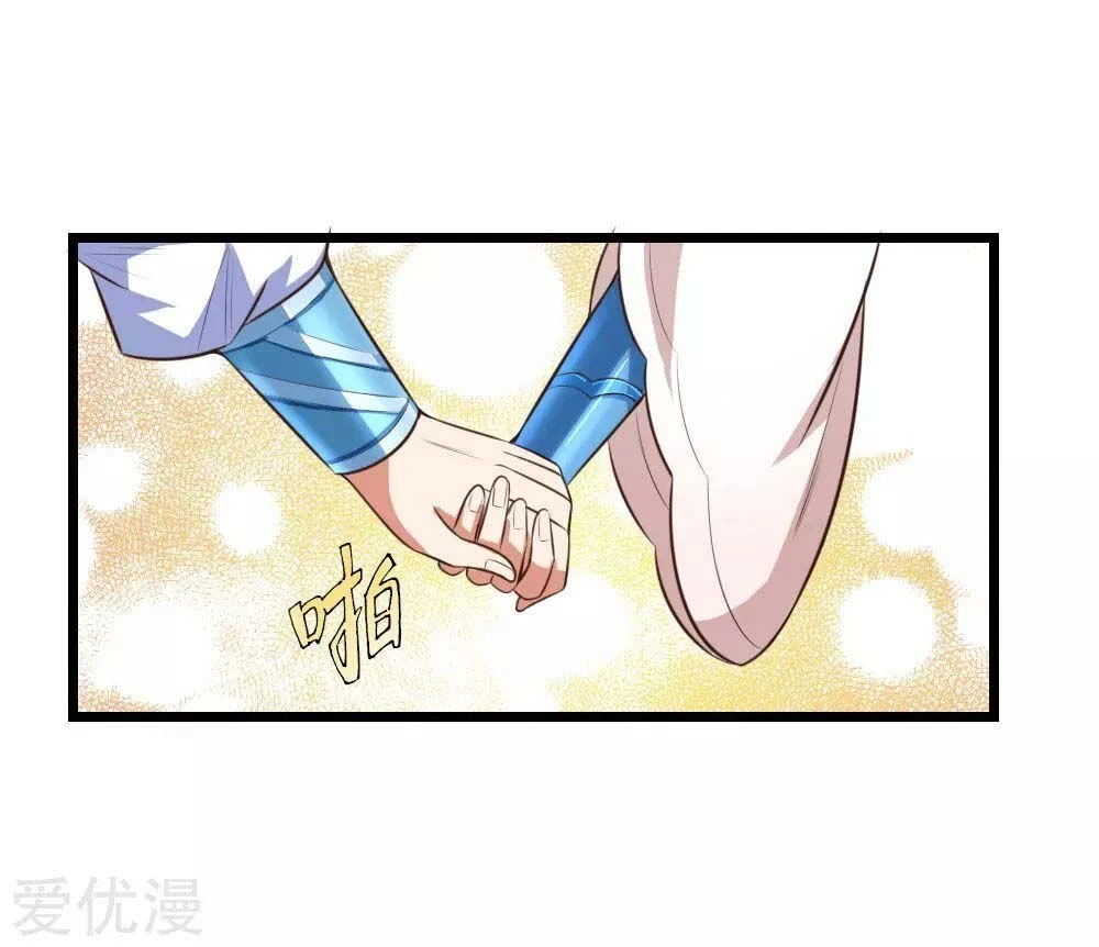 Shenwu Tianzun Chapter 10 page 4