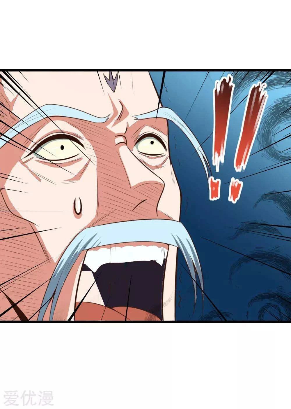 Shenwu Tianzun Chapter 10 page 12