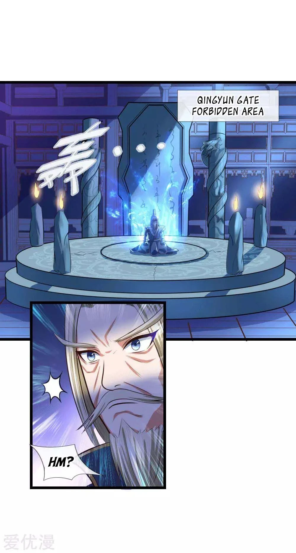 Shenwu Tianzun Chapter 10 page 26