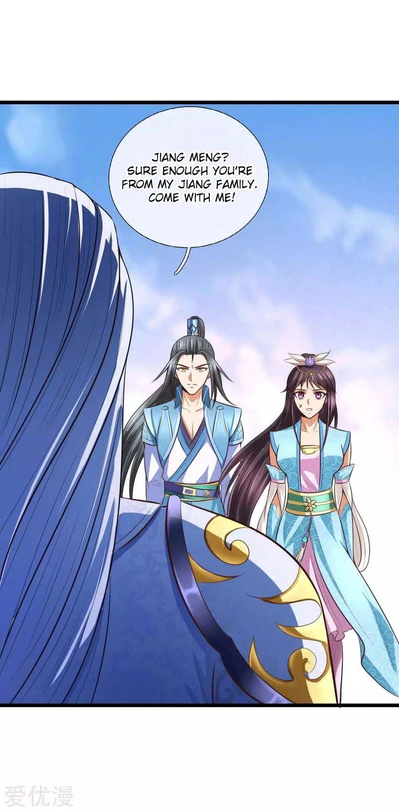 Shenwu Tianzun Chapter 10 page 32