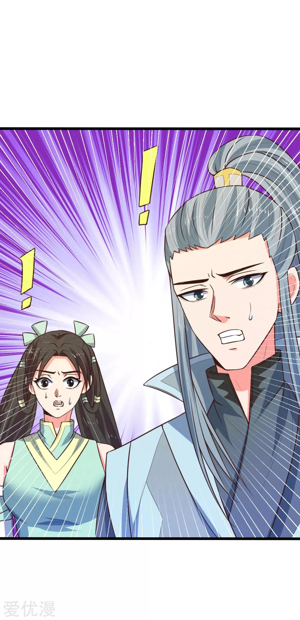 Shenwu Tianzun Chapter 100 page 6