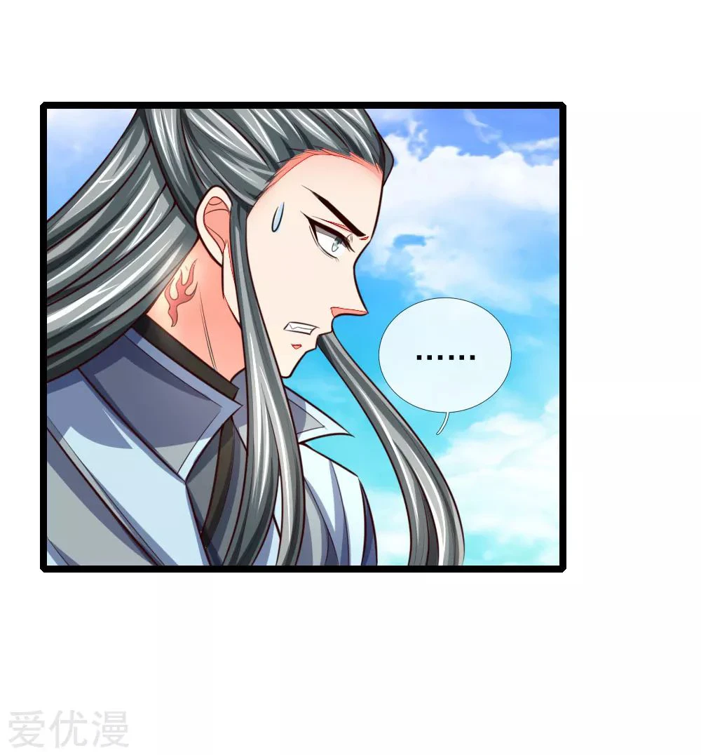 Shenwu Tianzun Chapter 100 page 13