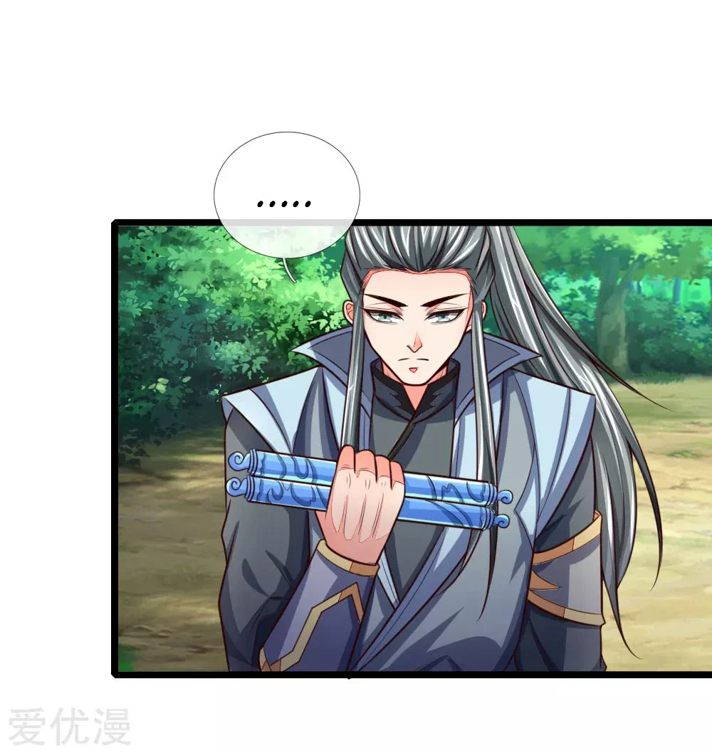 Shenwu Tianzun Chapter 101 page 6