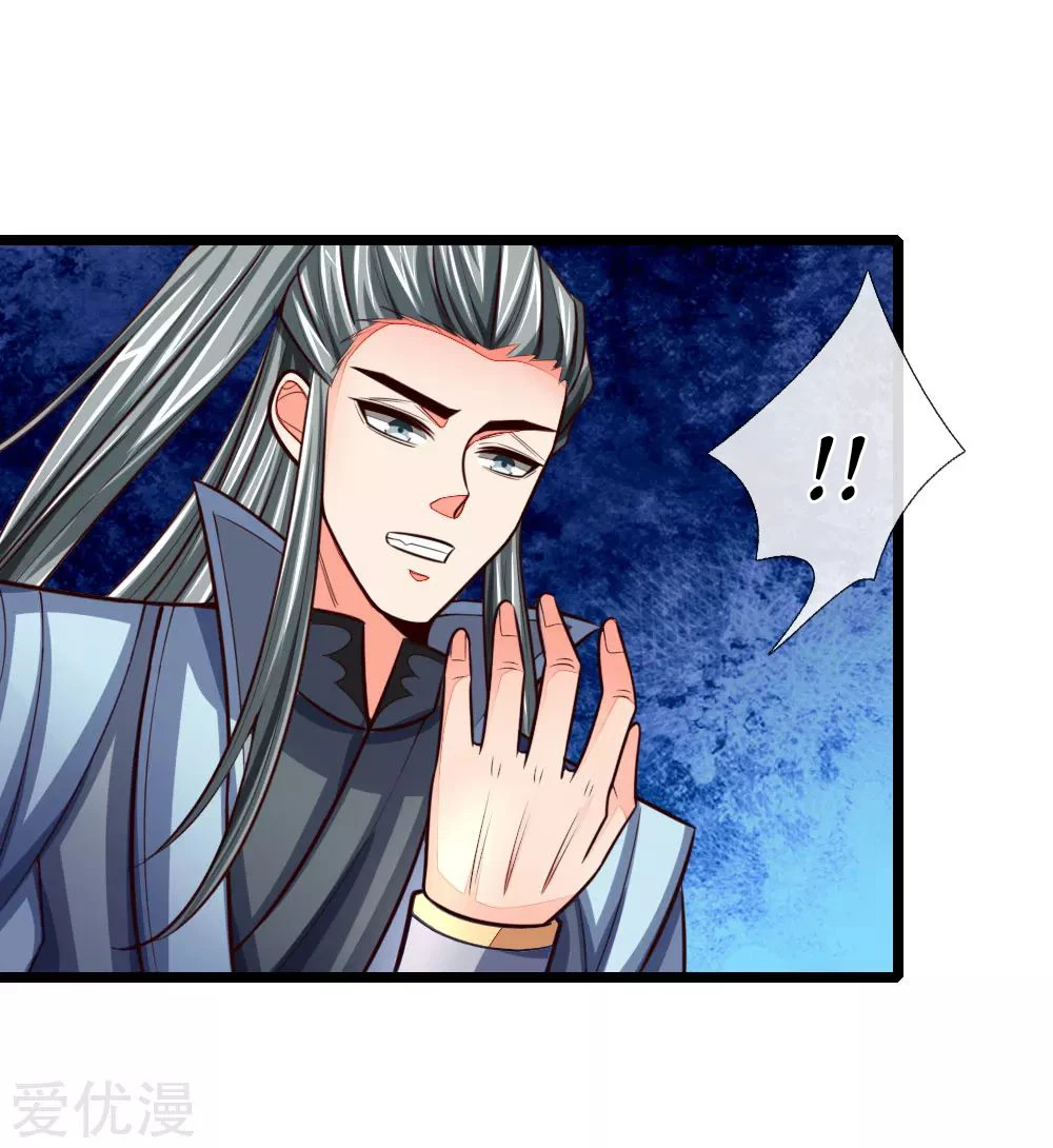 Shenwu Tianzun Chapter 101 page 8