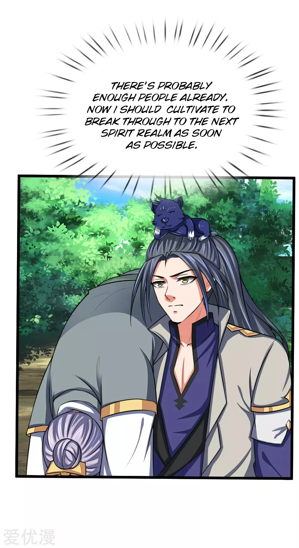 Shenwu Tianzun Chapter 101 page 14