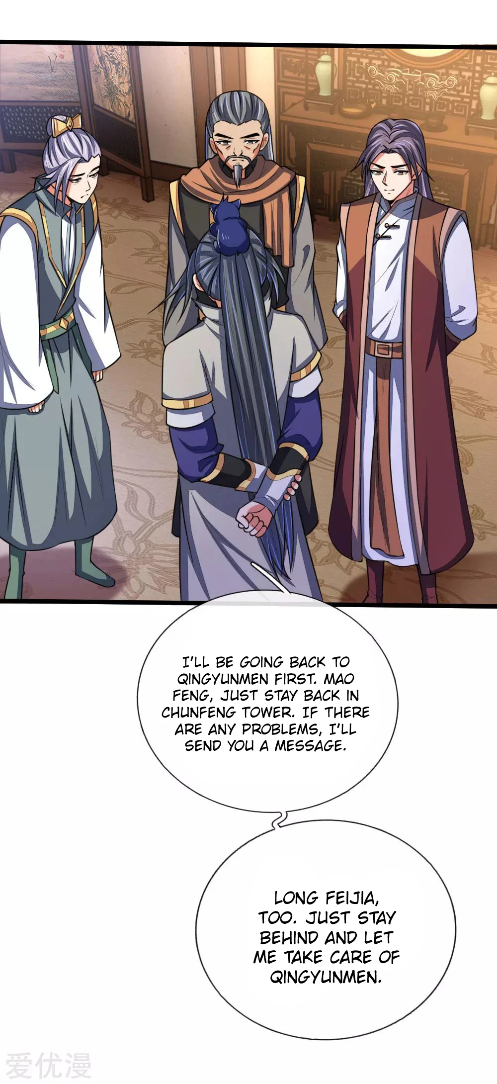 Shenwu Tianzun Chapter 101 page 18