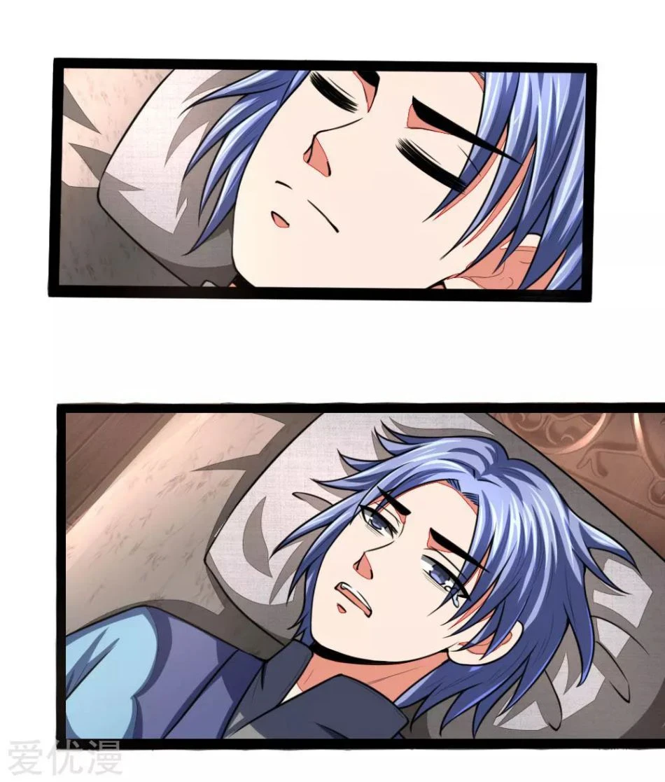 Shenwu Tianzun Chapter 105 page 7