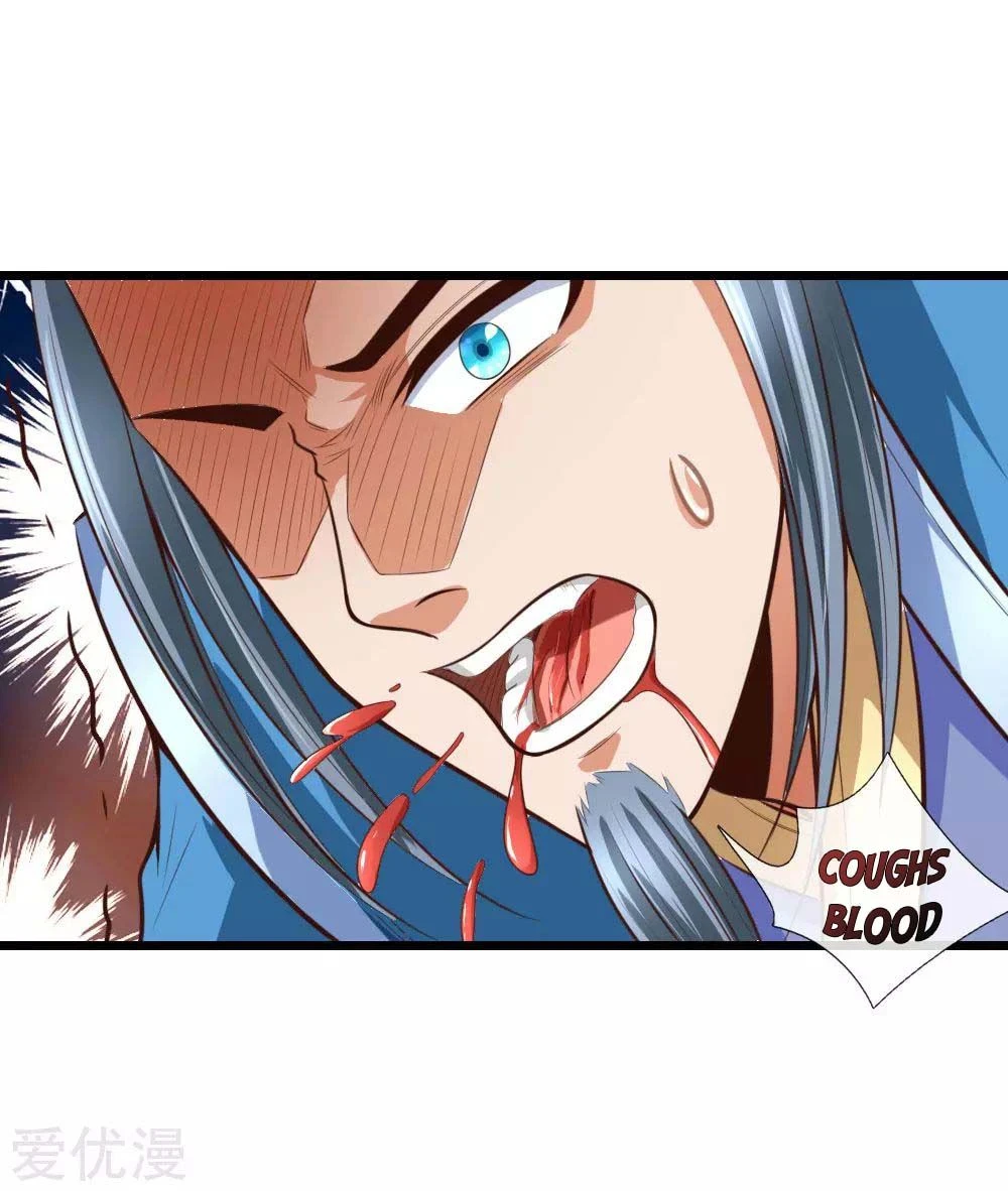 Shenwu Tianzun Chapter 11 page 2