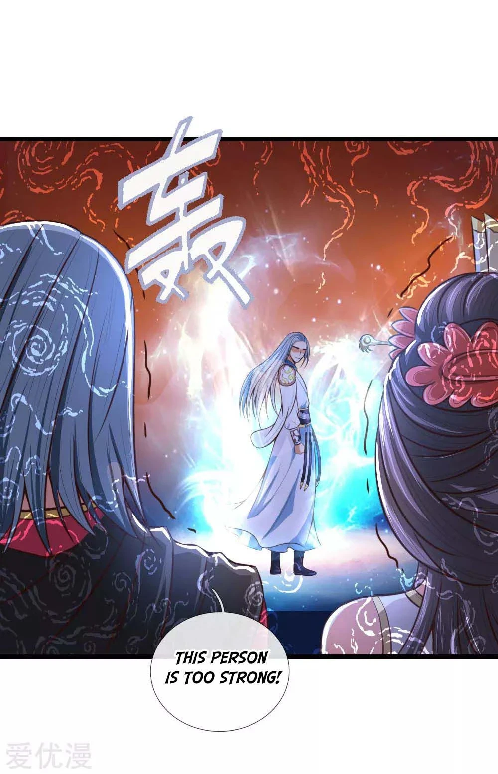 Shenwu Tianzun Chapter 11 page 4