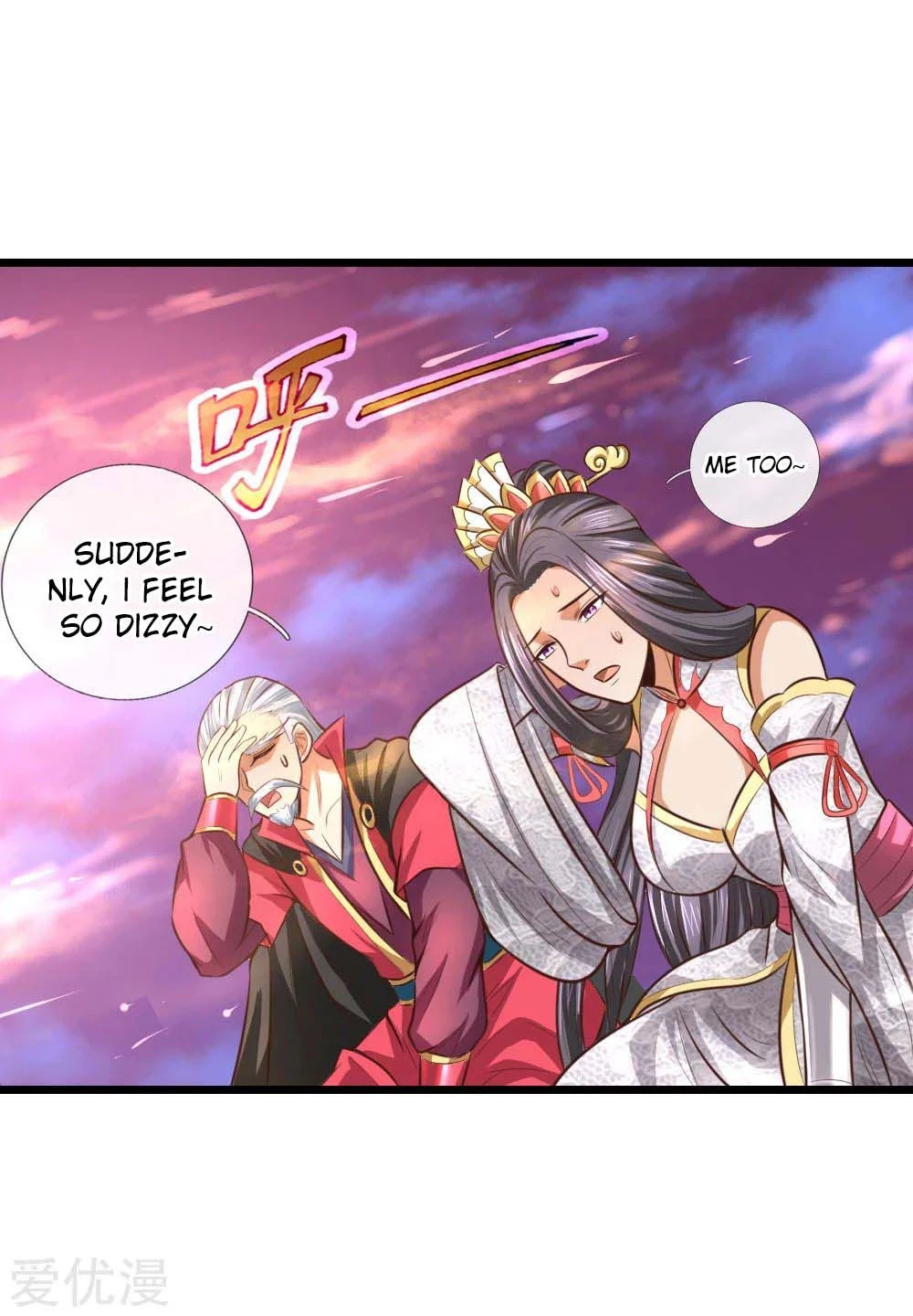 Shenwu Tianzun Chapter 11 page 18
