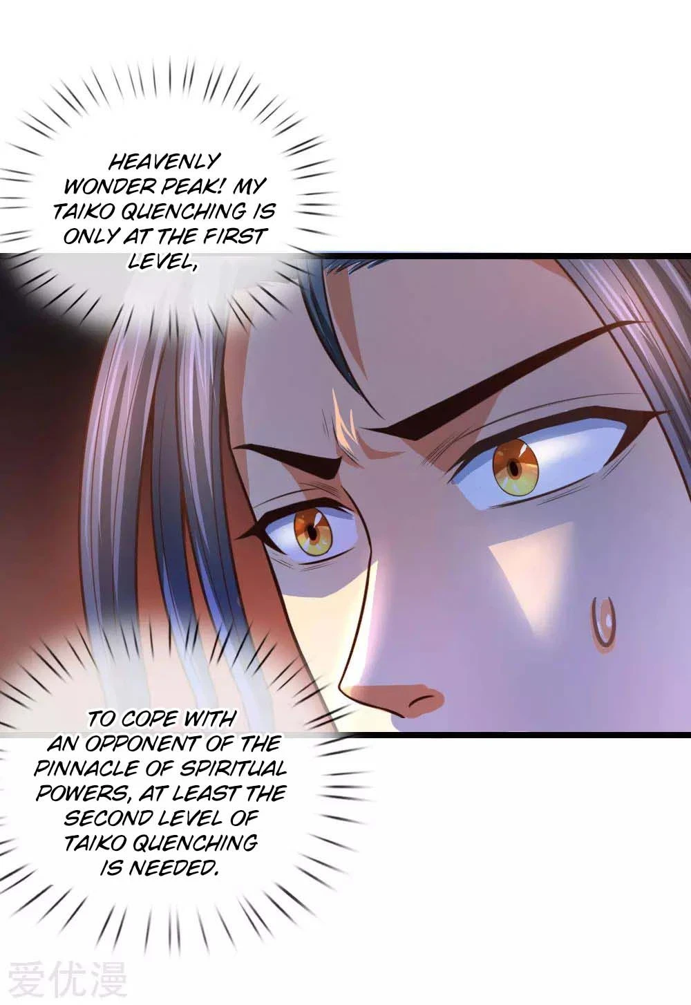 Shenwu Tianzun Chapter 11 page 21