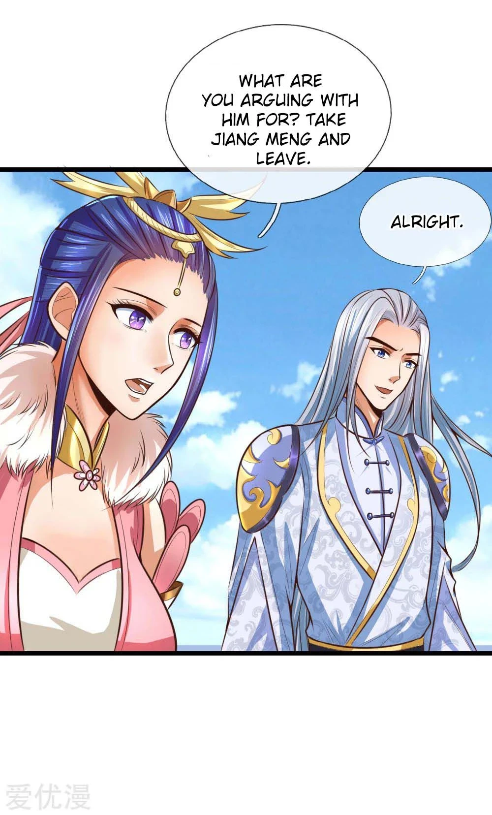 Shenwu Tianzun Chapter 11 page 24