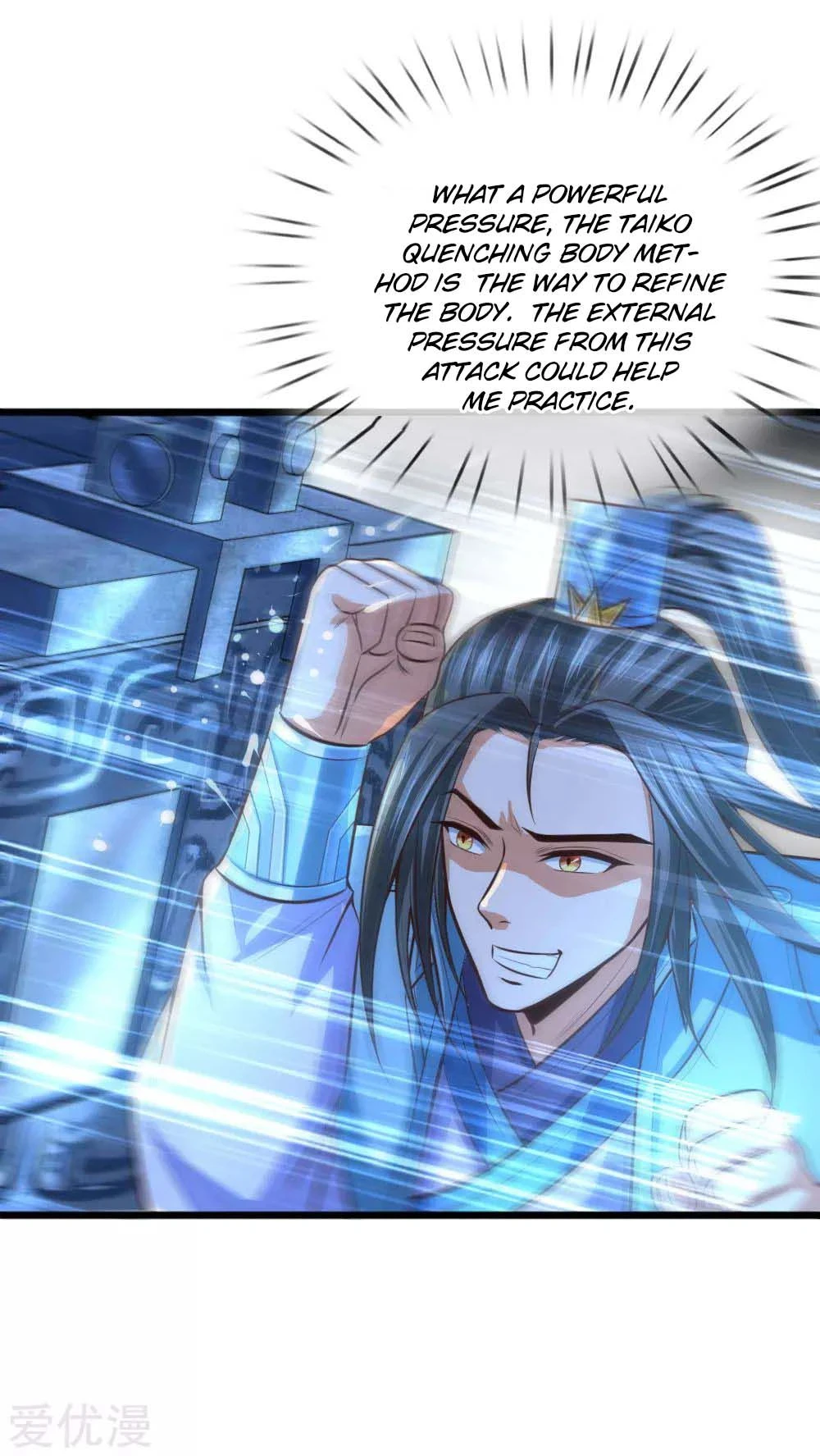 Shenwu Tianzun Chapter 11 page 26