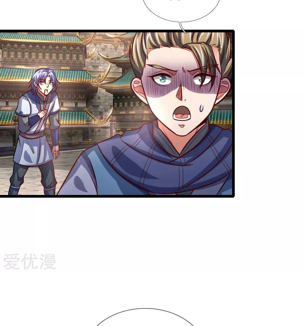 Shenwu Tianzun Chapter 111 page 23