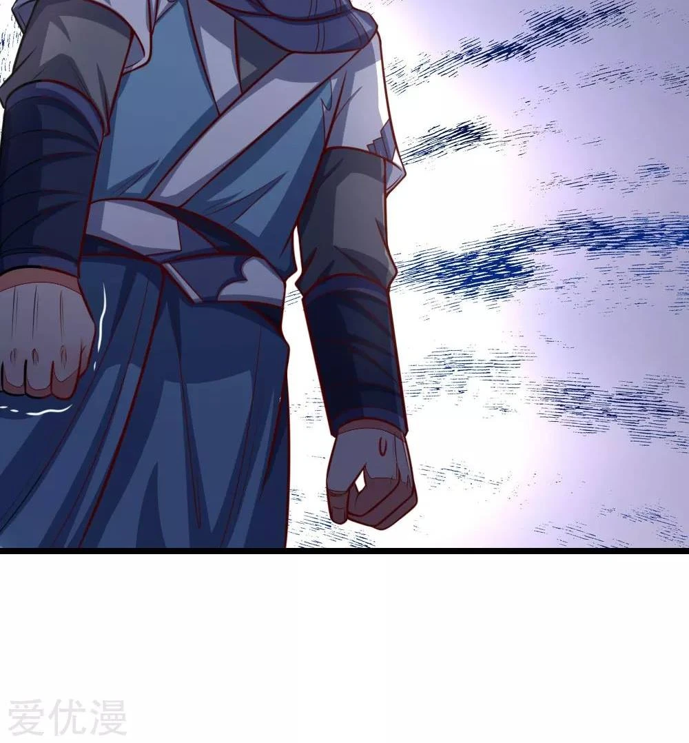 Shenwu Tianzun Chapter 111 page 31