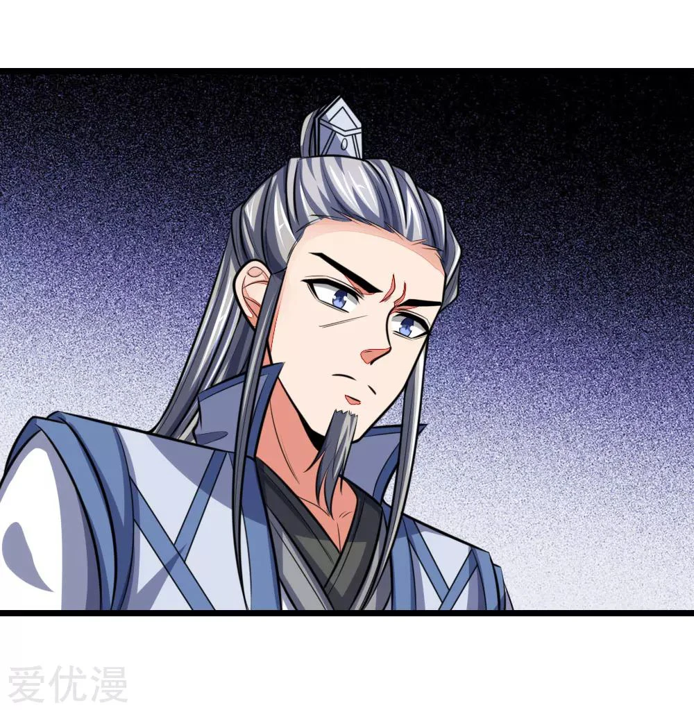 Shenwu Tianzun Chapter 112 page 9