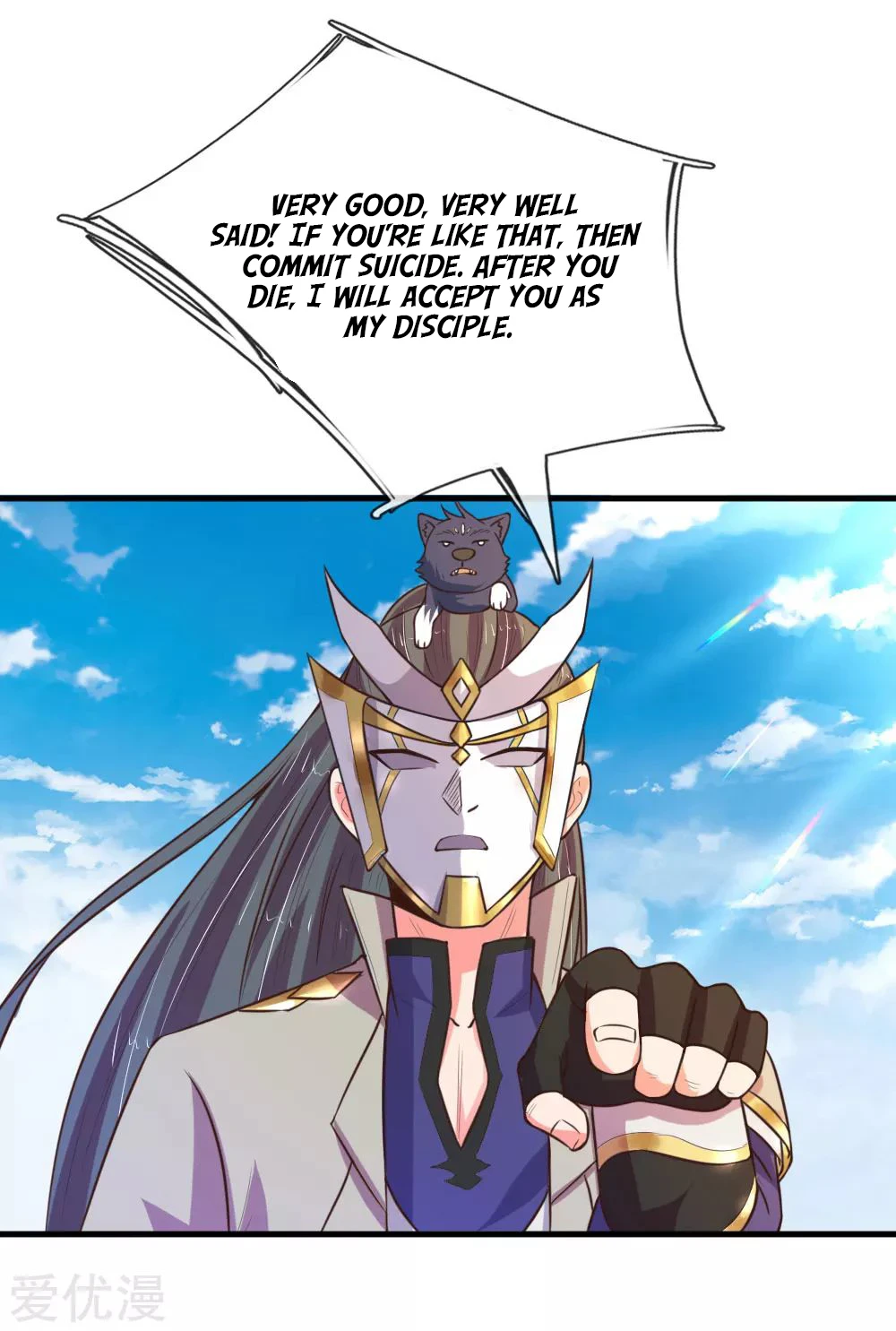 Shenwu Tianzun Chapter 112 page 16