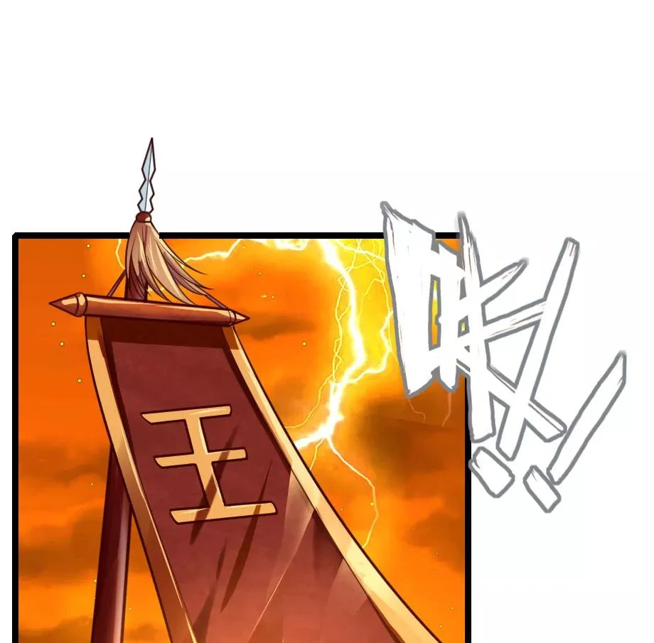 Shenwu Tianzun Chapter 117 page 2