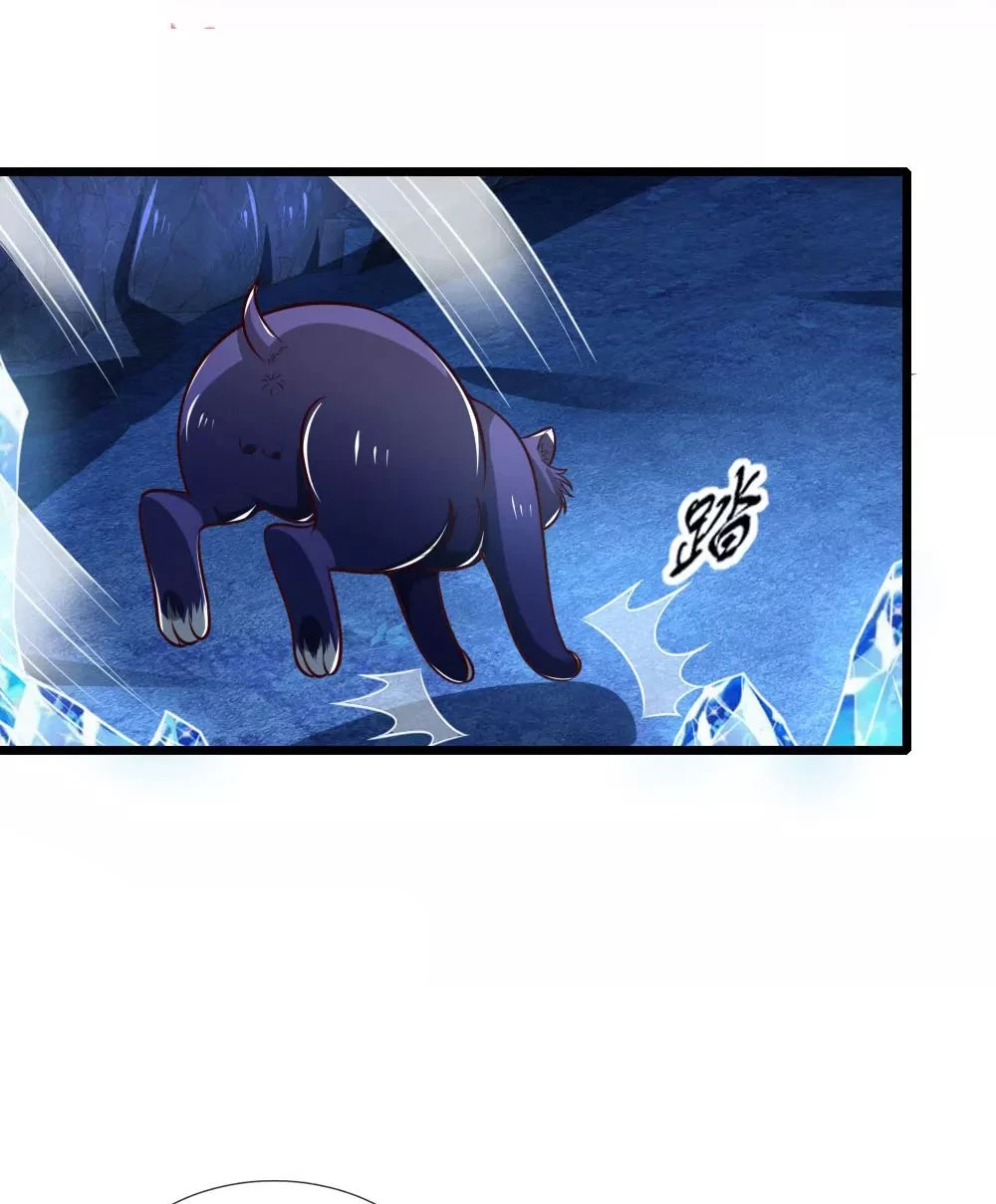 Shenwu Tianzun Chapter 119 page 30