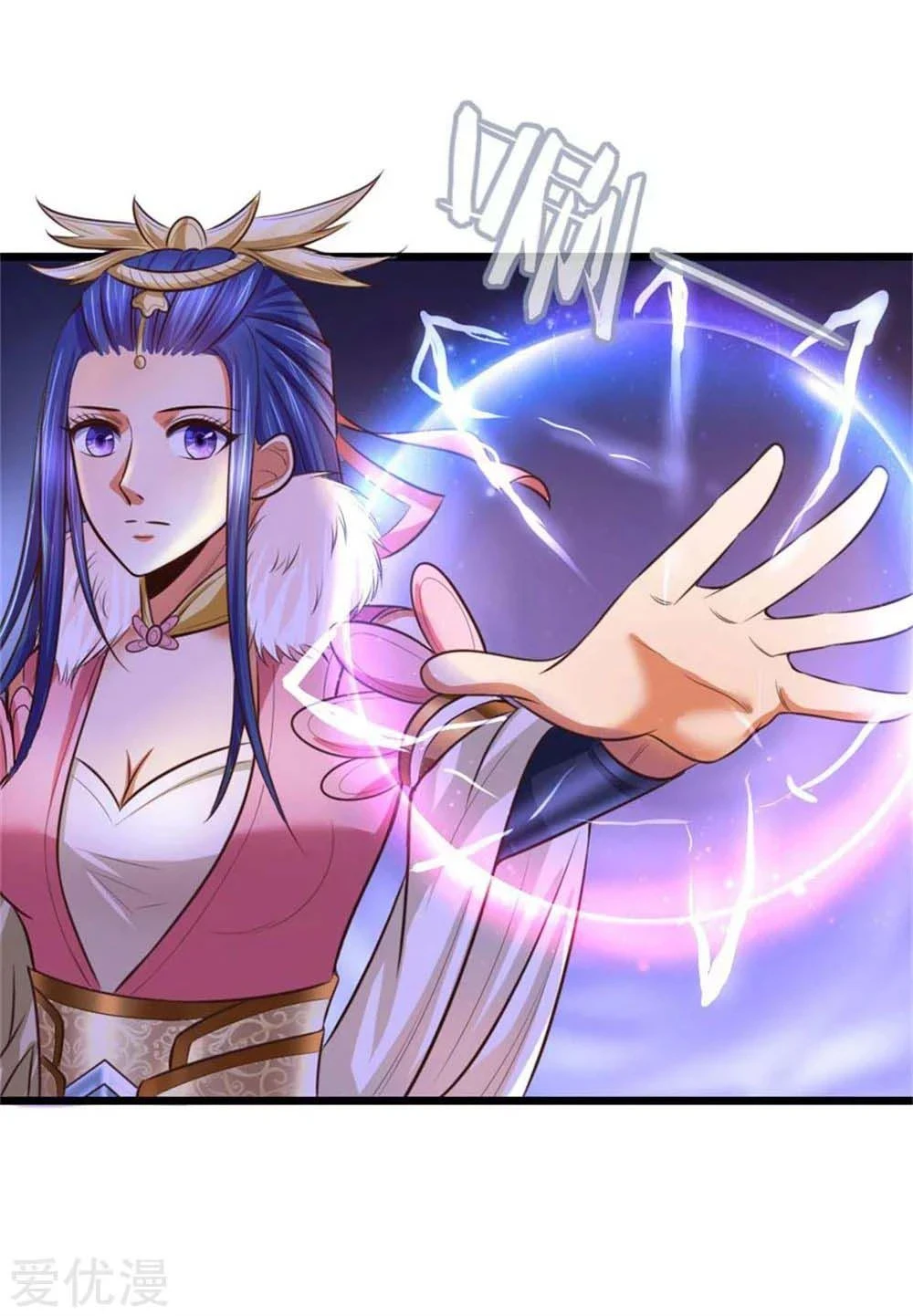 Shenwu Tianzun Chapter 12 page 6