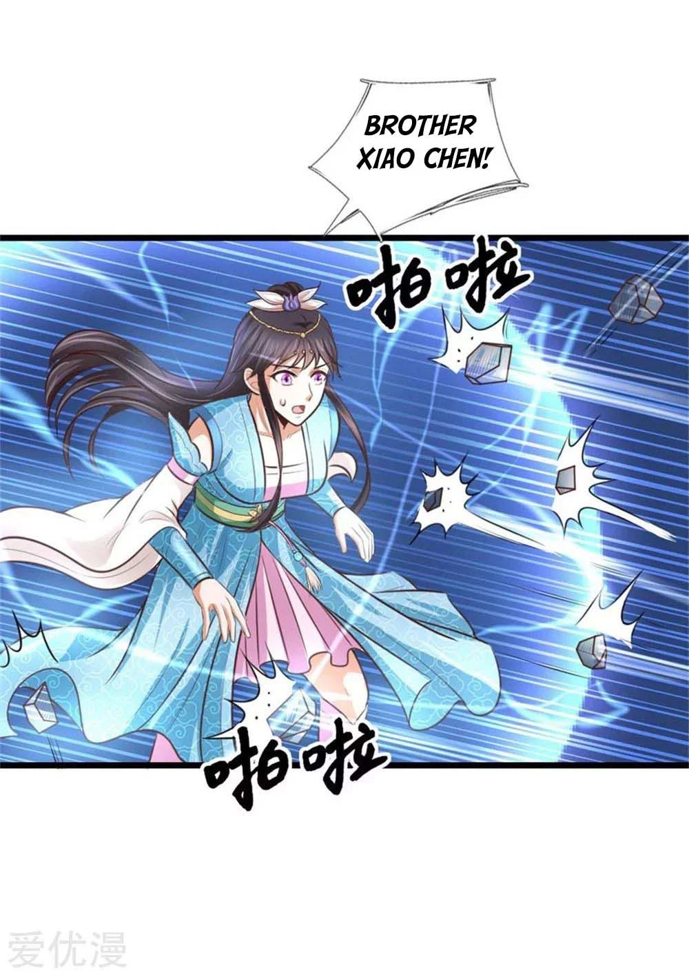 Shenwu Tianzun Chapter 12 page 7