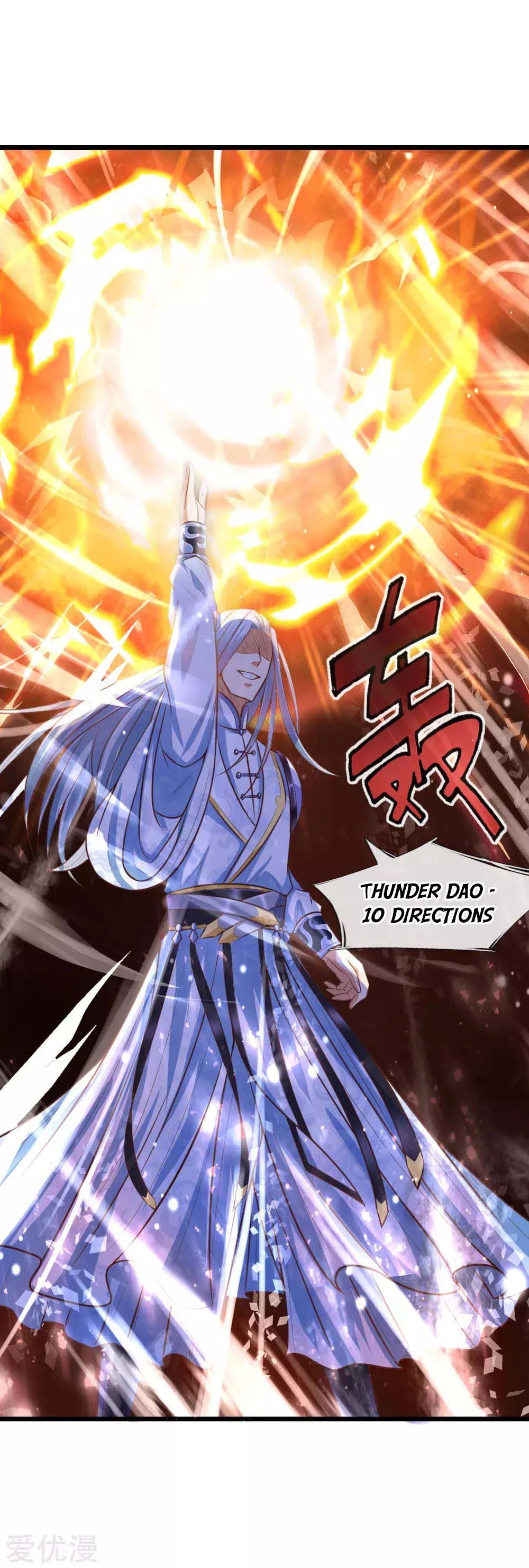 Shenwu Tianzun Chapter 12 page 20