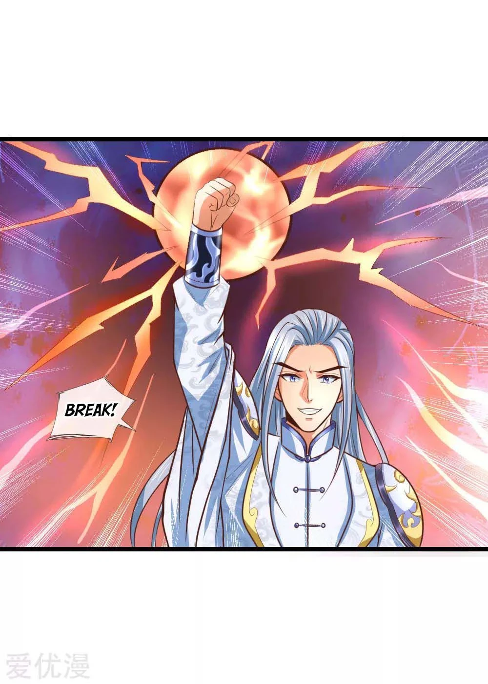 Shenwu Tianzun Chapter 12 page 23