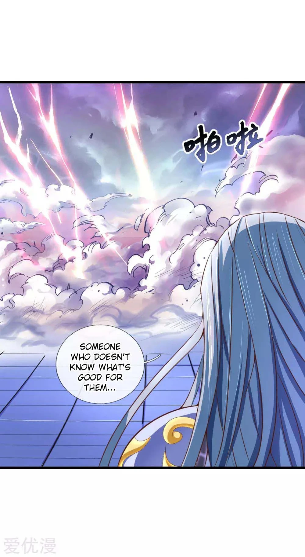 Shenwu Tianzun Chapter 12 page 25