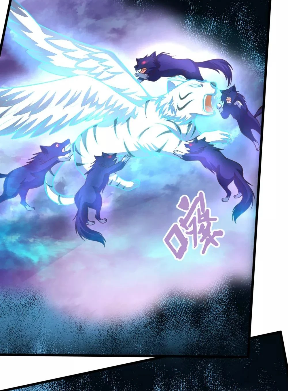 Shenwu Tianzun Chapter 120 page 14