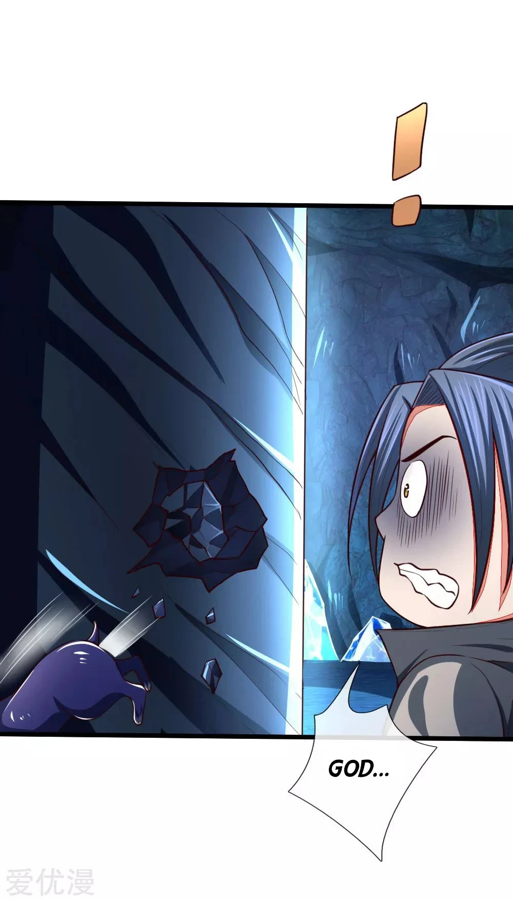 Shenwu Tianzun Chapter 121 page 3