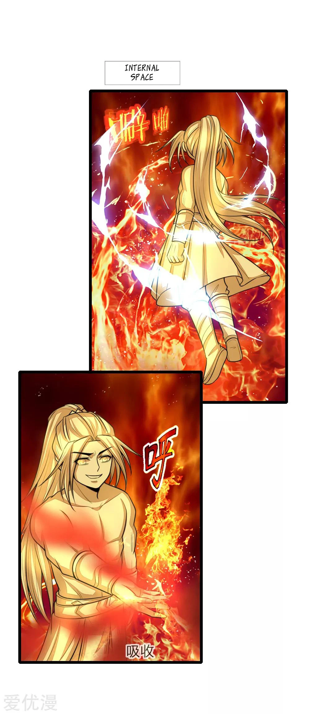 Shenwu Tianzun Chapter 122 page 2