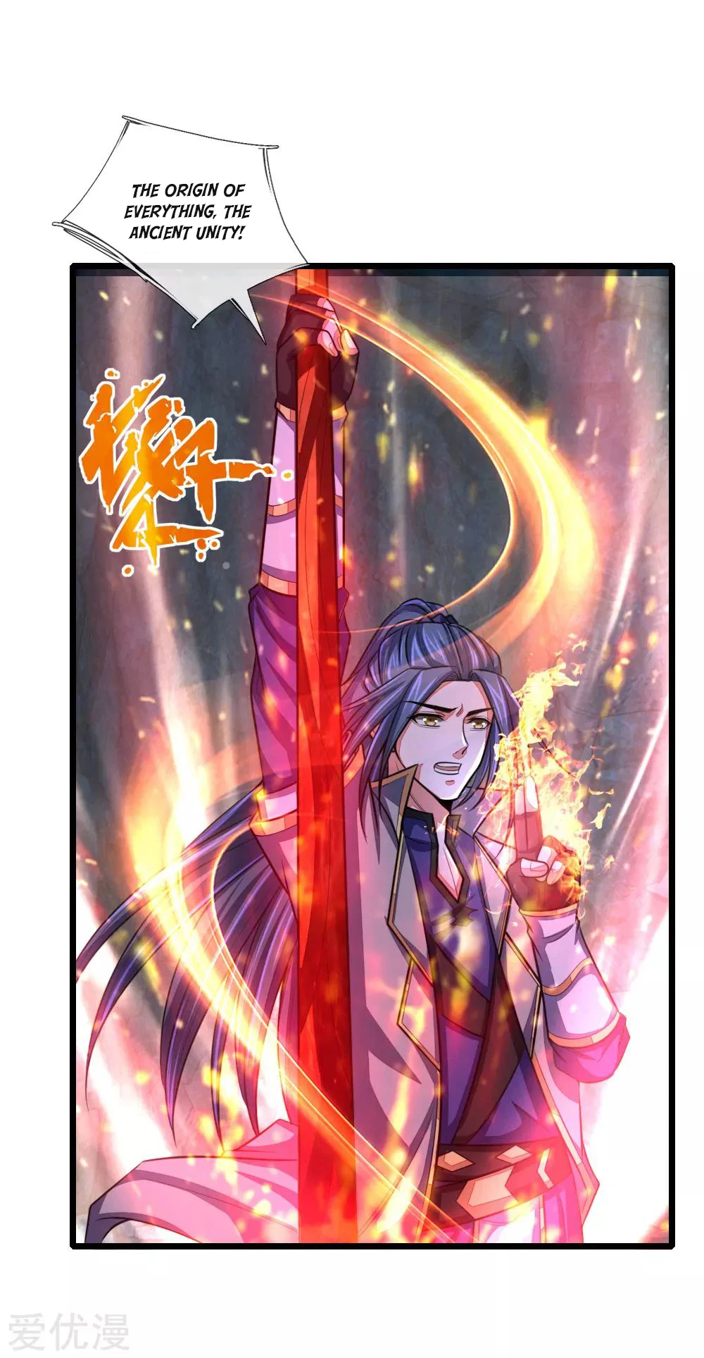 Shenwu Tianzun Chapter 122 page 3