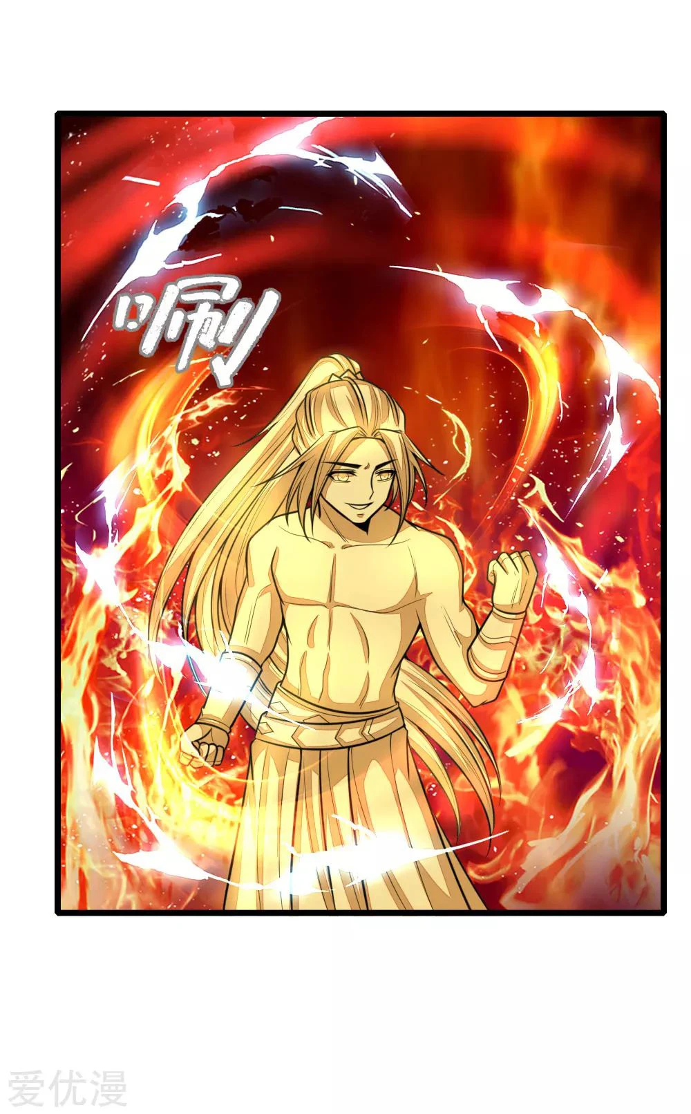 Shenwu Tianzun Chapter 122 page 6