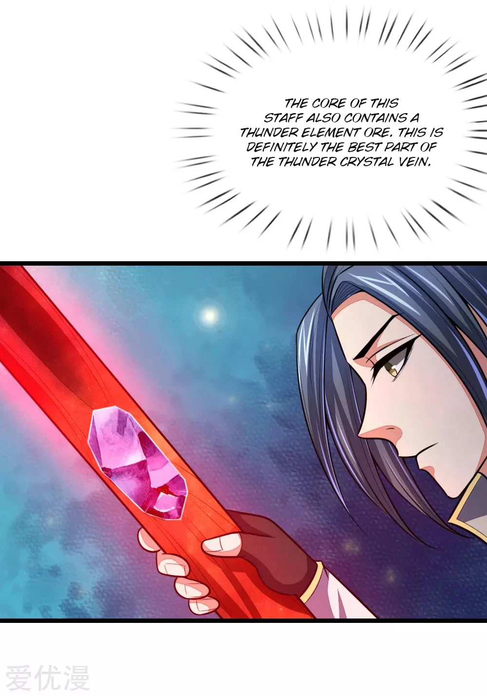 Shenwu Tianzun Chapter 122 page 12