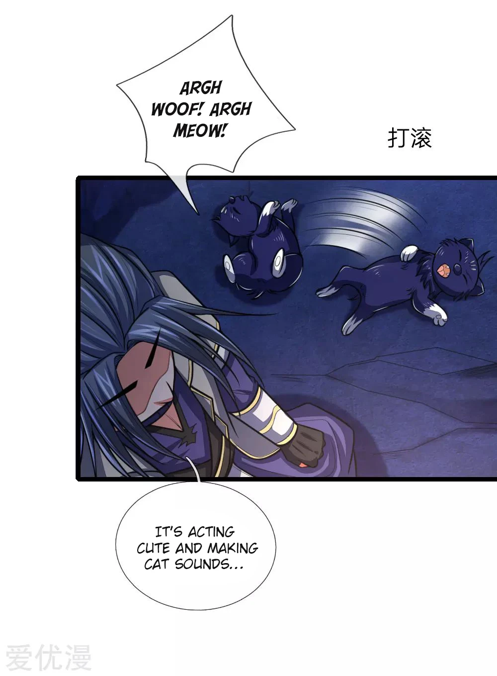 Shenwu Tianzun Chapter 122 page 15