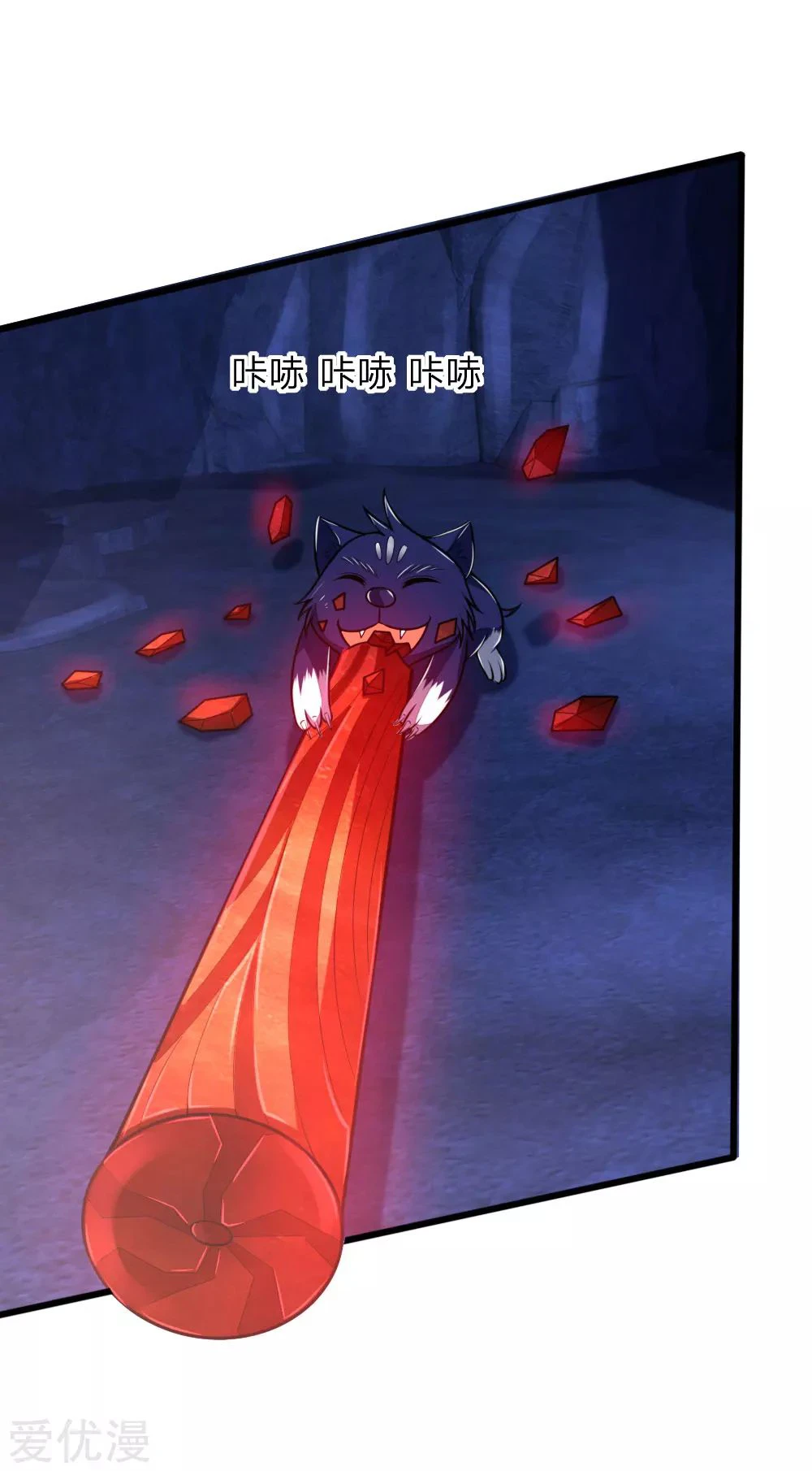 Shenwu Tianzun Chapter 122 page 19