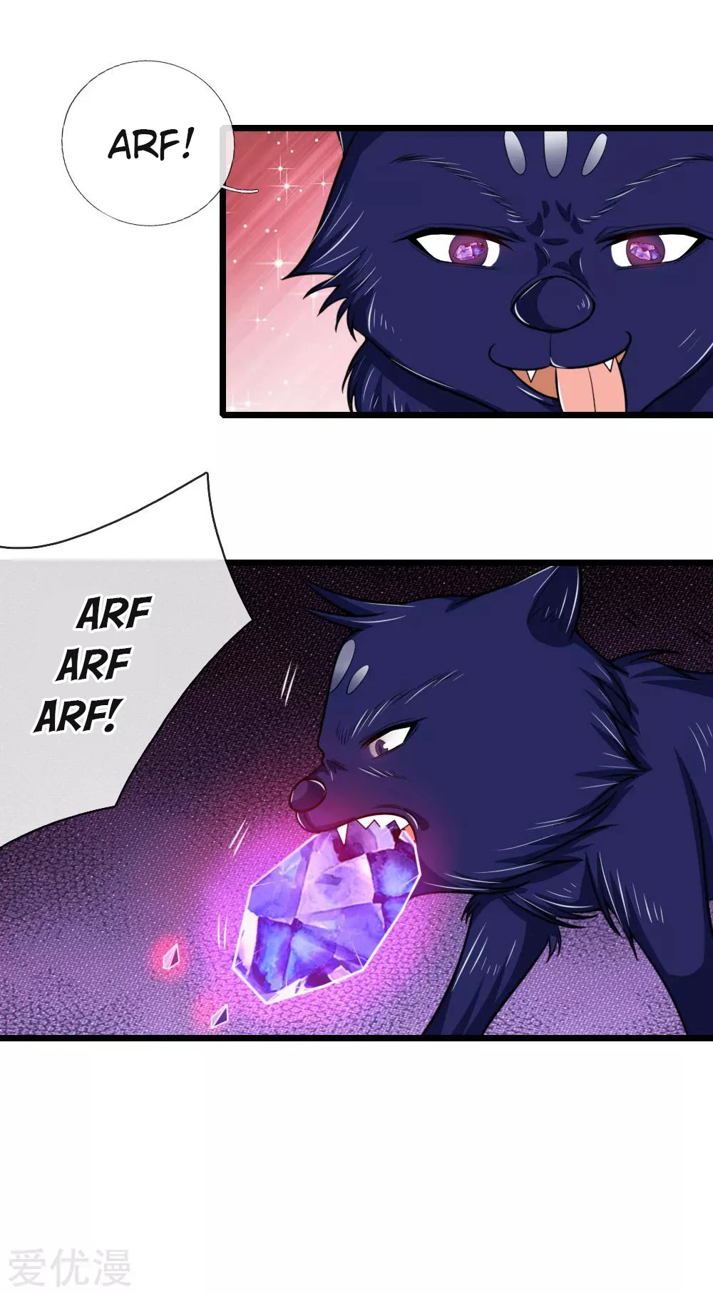 Shenwu Tianzun Chapter 122 page 21