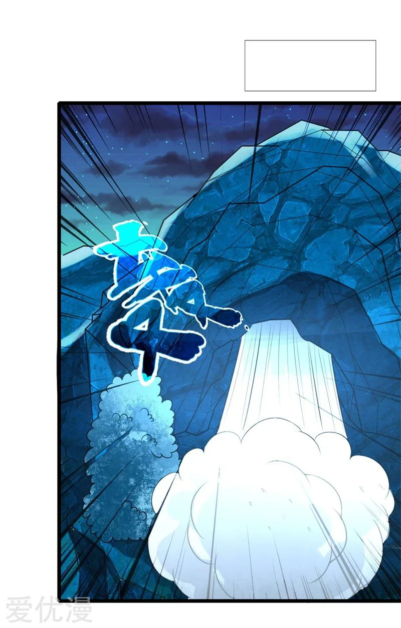 Shenwu Tianzun Chapter 123 page 5