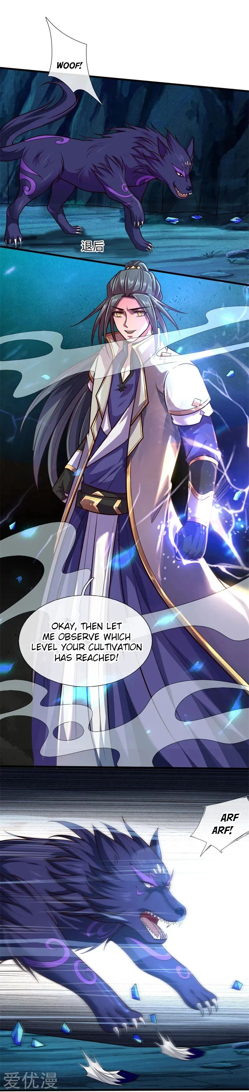 Shenwu Tianzun Chapter 123 page 12