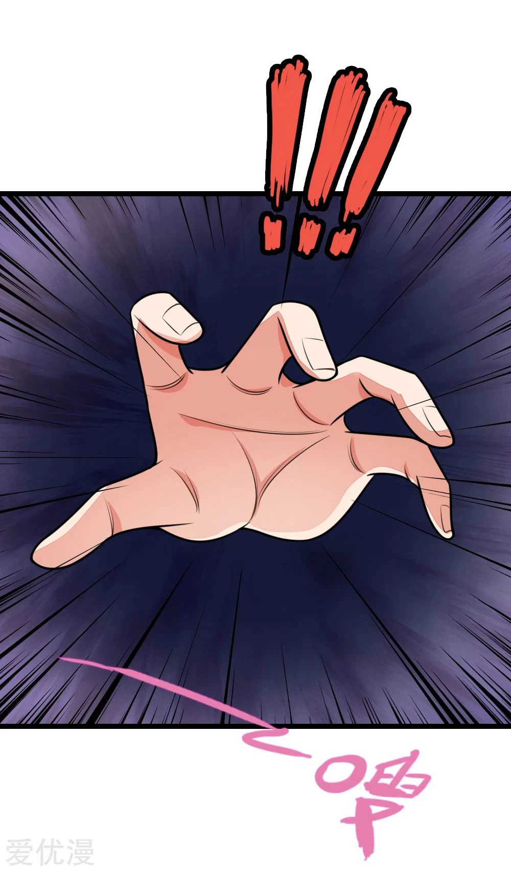Shenwu Tianzun Chapter 128 page 9