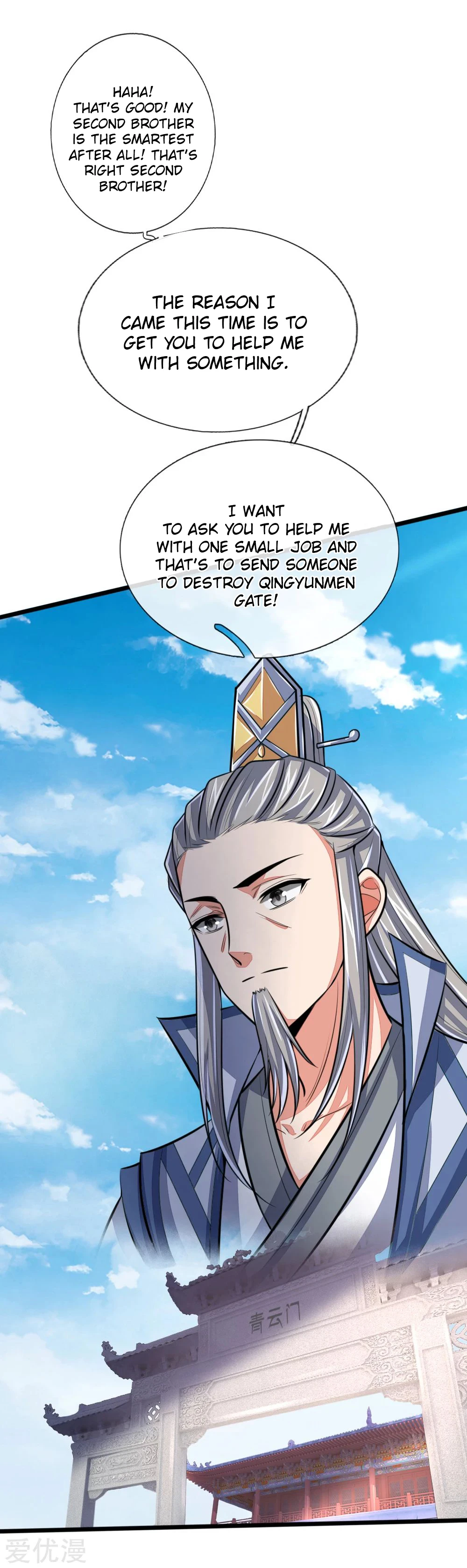 Shenwu Tianzun Chapter 128 page 17