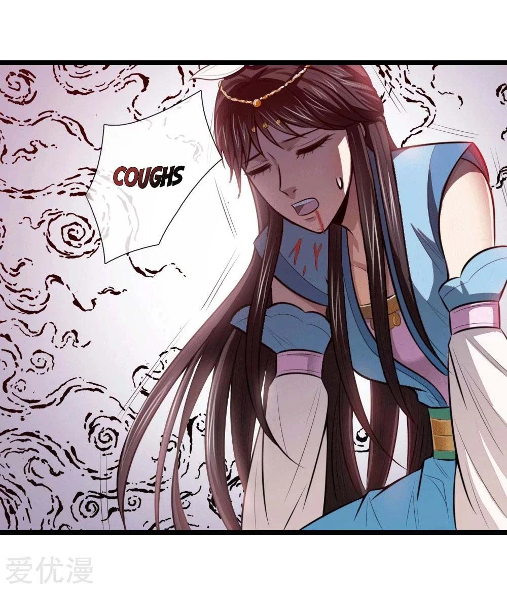 Shenwu Tianzun Chapter 13 page 7