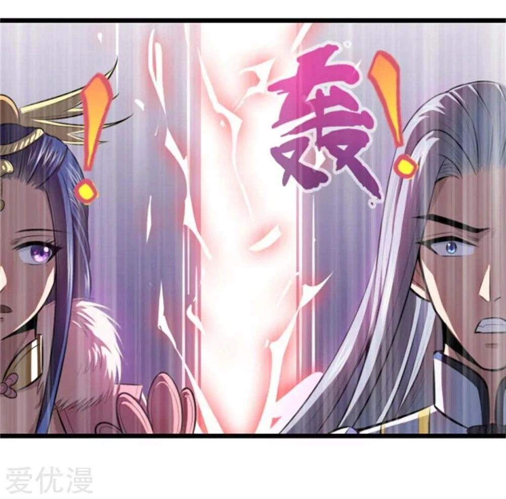 Shenwu Tianzun Chapter 13 page 11